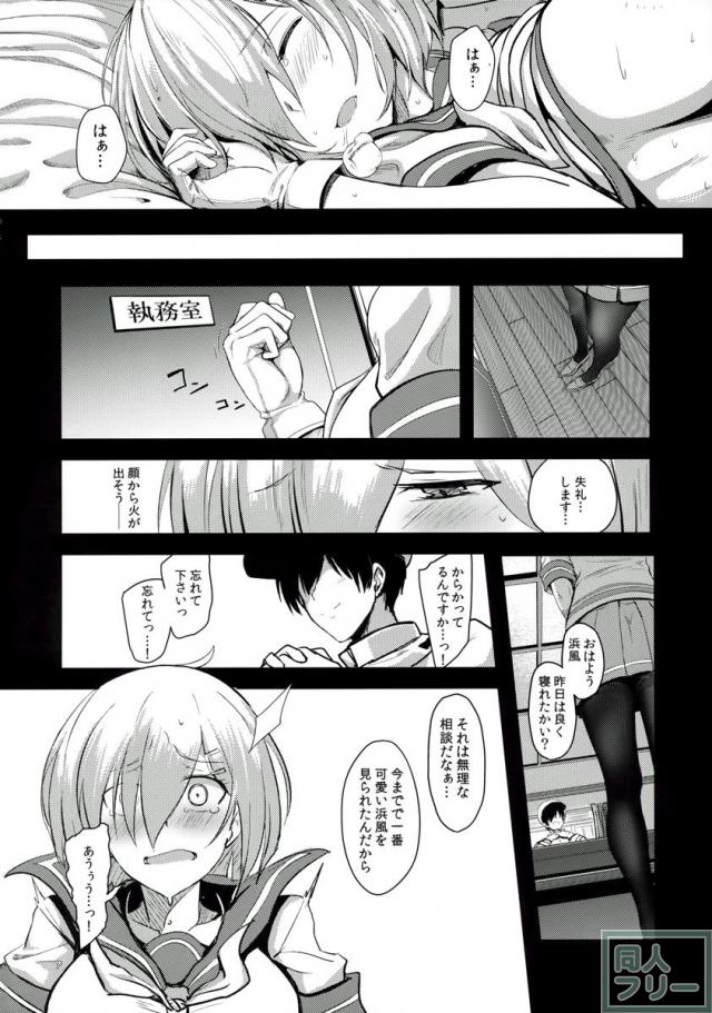 ふぇちっち4 <> 022