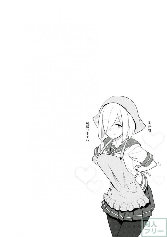 ふぇちっち4 <> 026