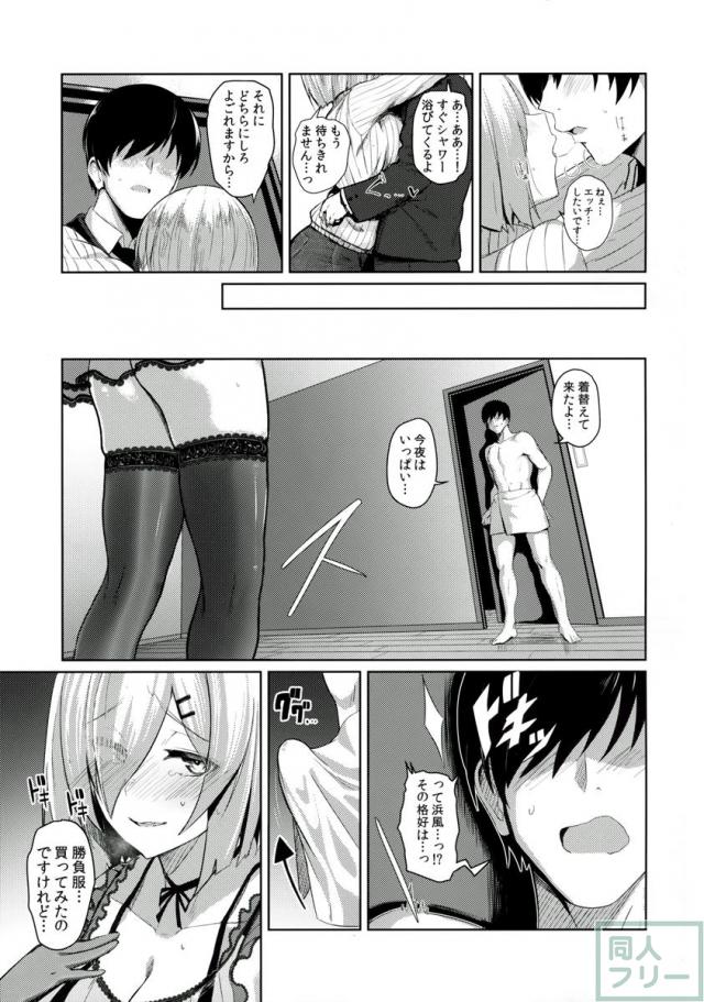 ふぇちっち4 <> 029