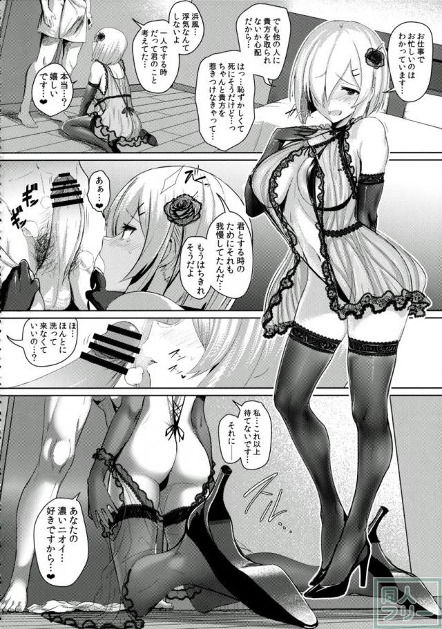 ふぇちっち4 <> 030