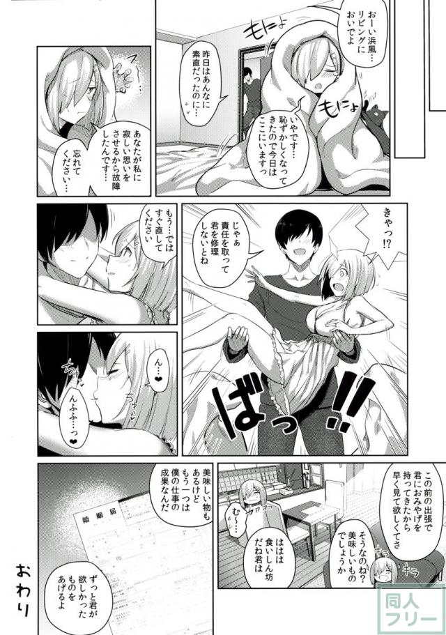 ふぇちっち4 <> 040