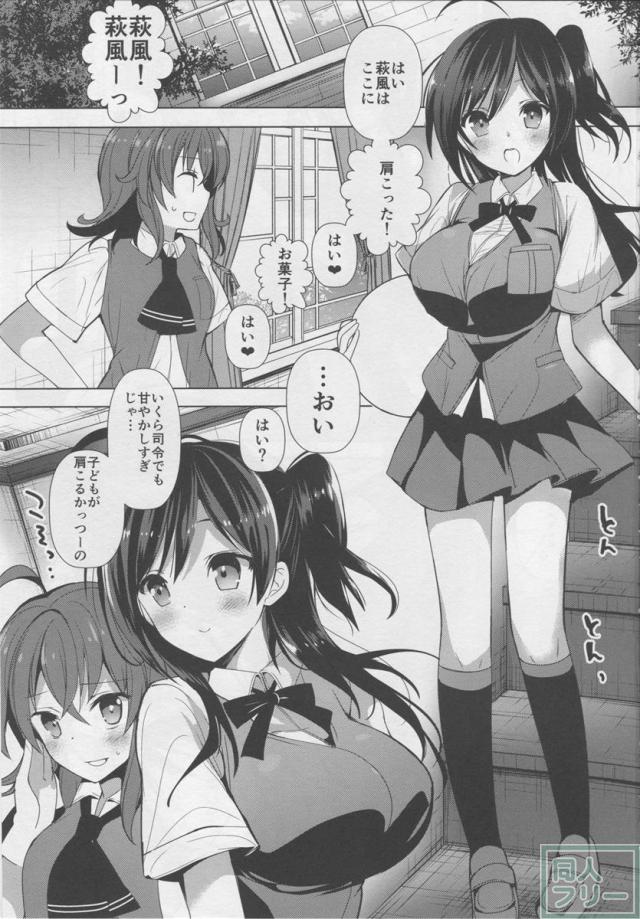 ママ剥ぎ <> 003