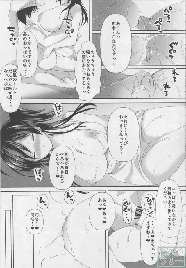ママ剥ぎ <> 007