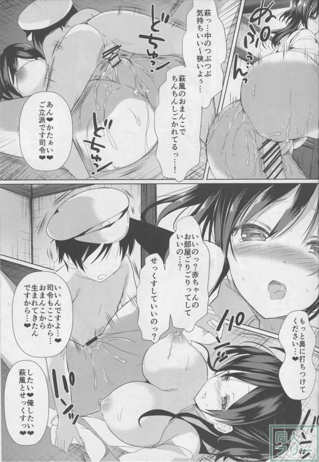 ママ剥ぎ <> 011