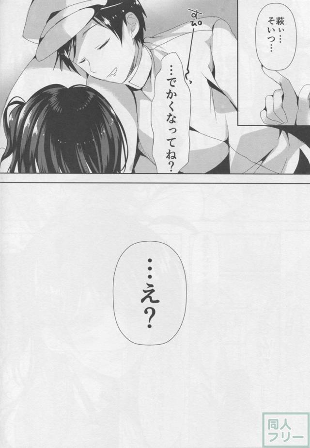 ママ剥ぎ <> 020