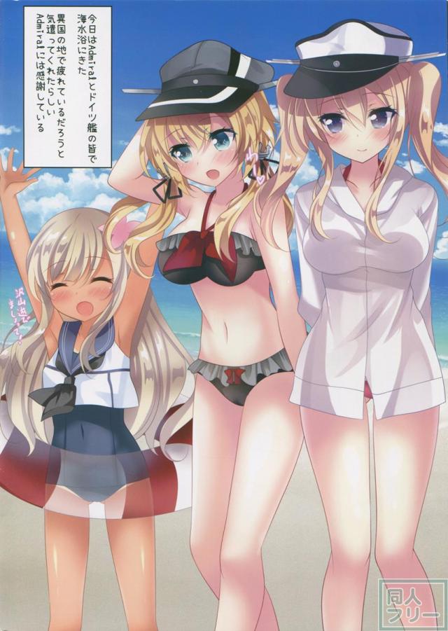 グラーフとニッポンの夏 <> 004