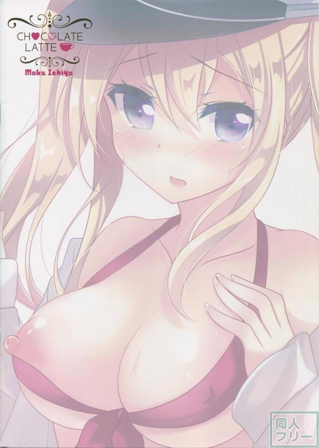 グラーフとニッポンの夏 <> 015