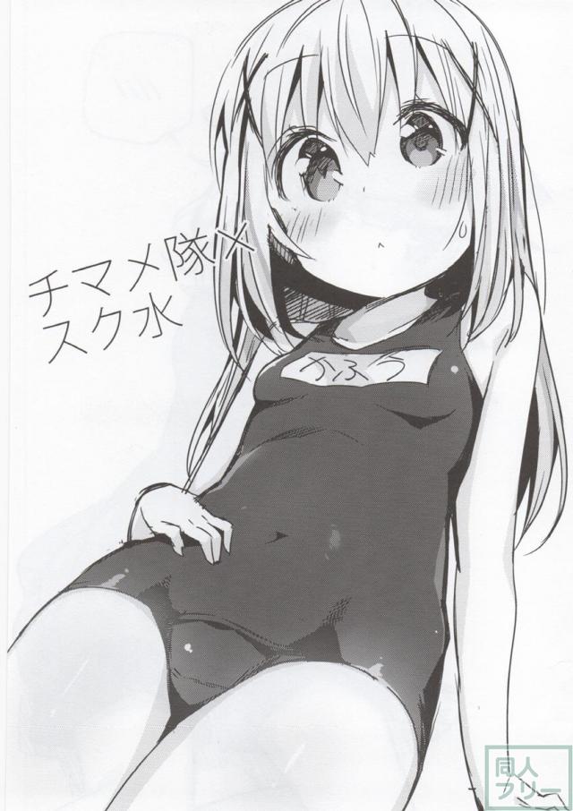 チマメほろよいパーティ <> 024