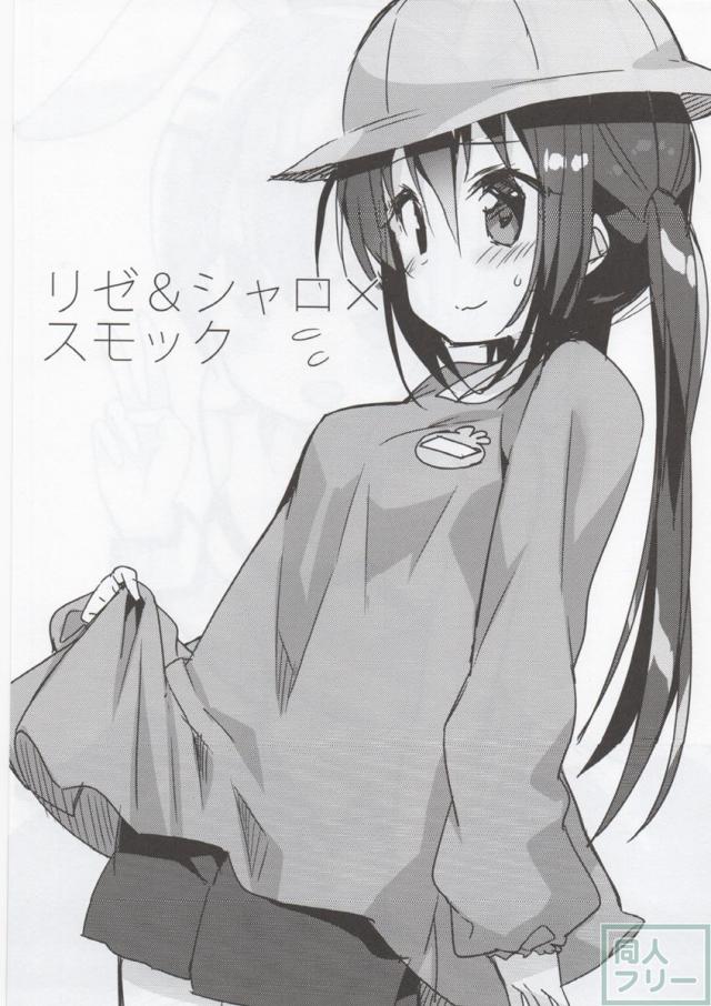 チマメほろよいパーティ <> 026