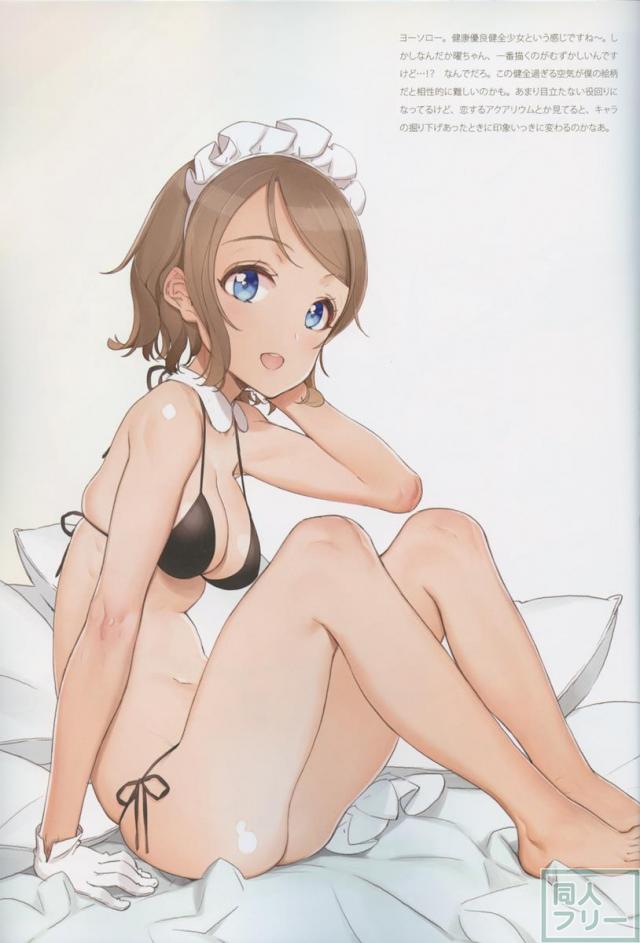 かわいくてしかたがない! 2016 SUMMER <> 017