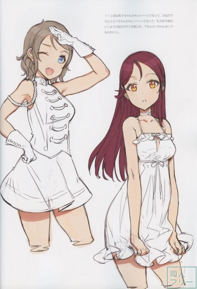 かわいくてしかたがない! 2016 SUMMER <> 030