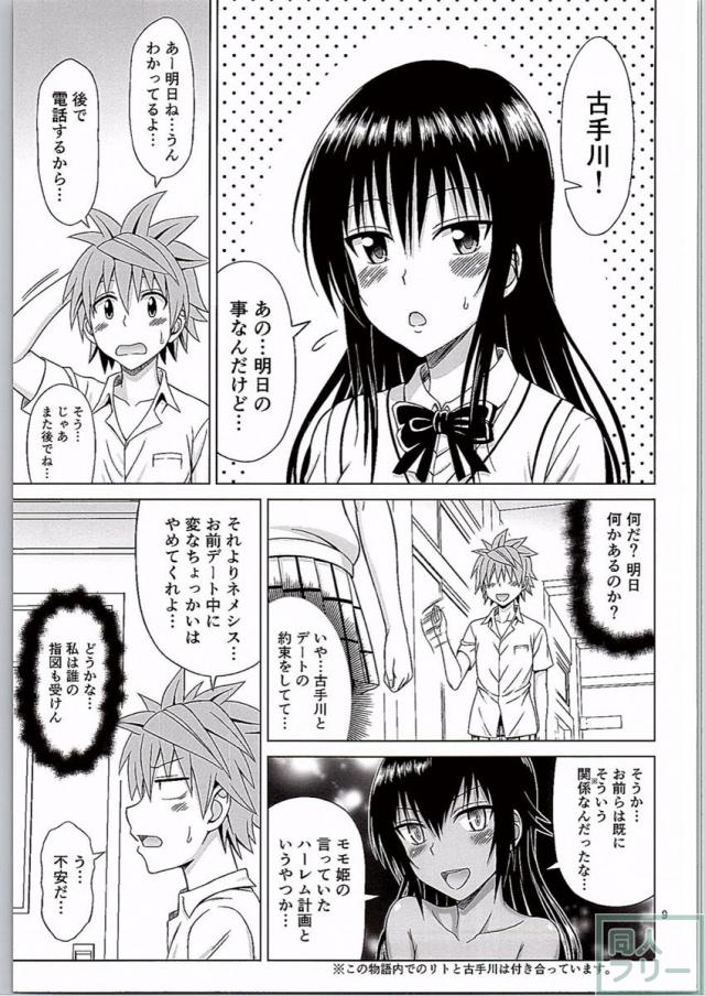 古手川いぢり <> 008