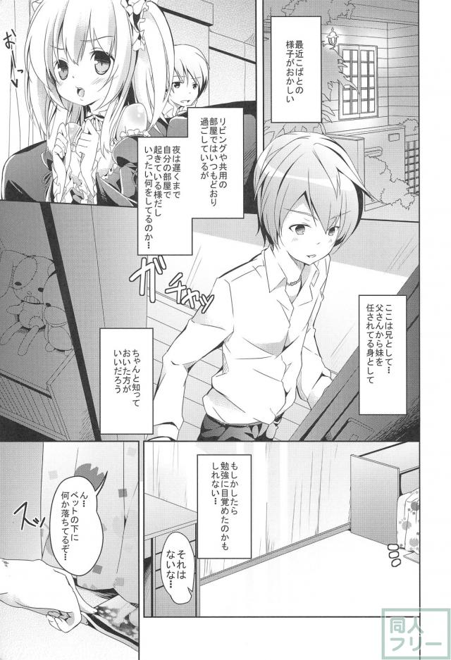 あんちゃんのおもちゃ <> 003