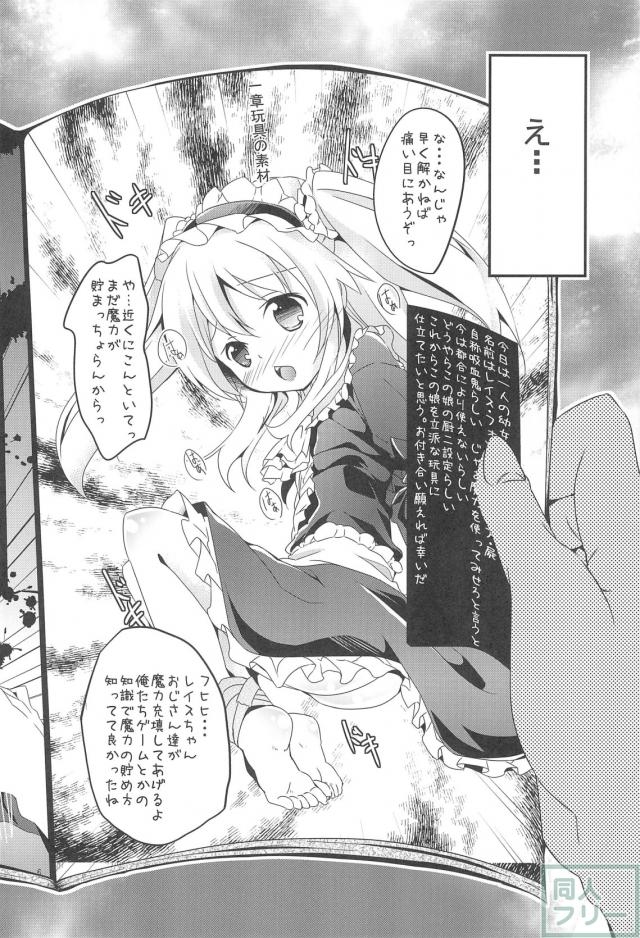 あんちゃんのおもちゃ <> 004