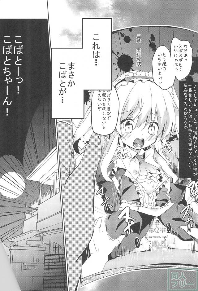 あんちゃんのおもちゃ <> 005