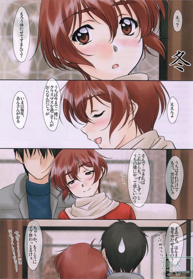 Menu：45 Young, Alive, in Love 2016 <> 016