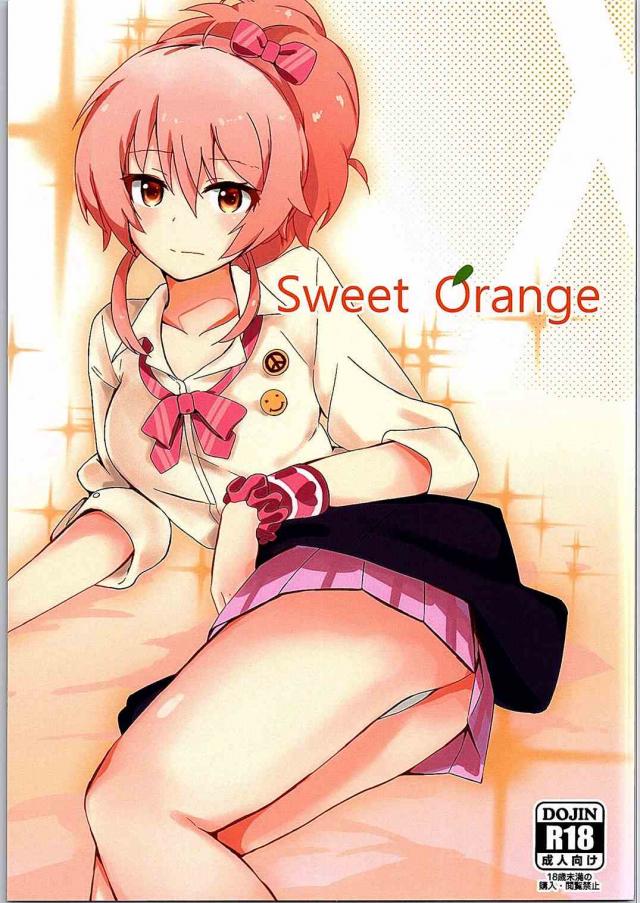 Sweet Orange <> 1