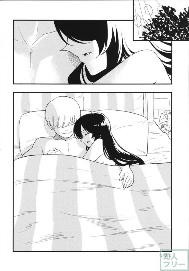 司教に犯された日々の事が忘れられないシャルロット <> 027