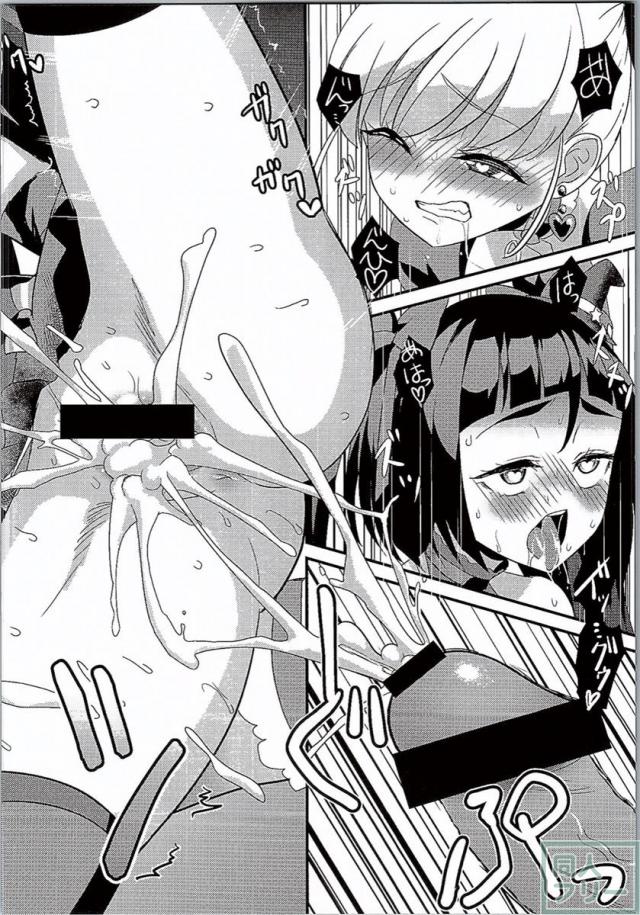 魔法の呪文で脱☆童貞 <> 025