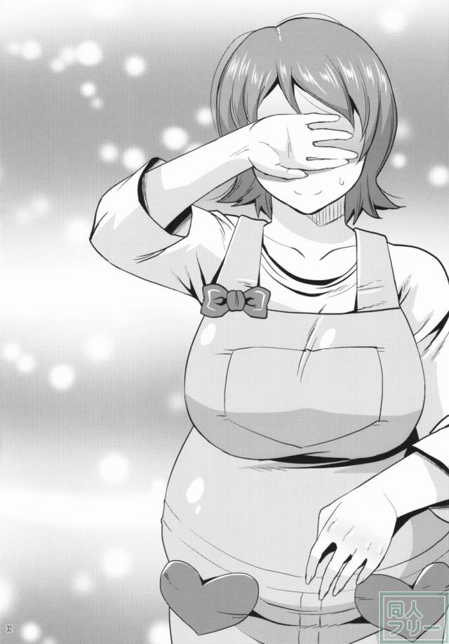 トリプルトゥインクル <> 031