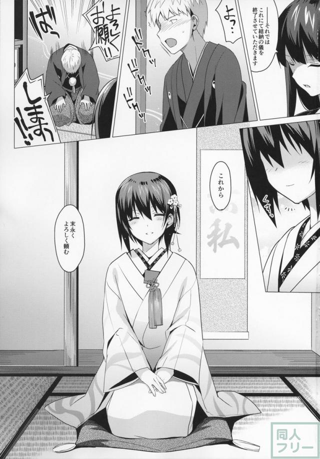 高校を卒業したまほさんと結婚して戦車の中でこっそりらぶらぶえっちする話 <> 002