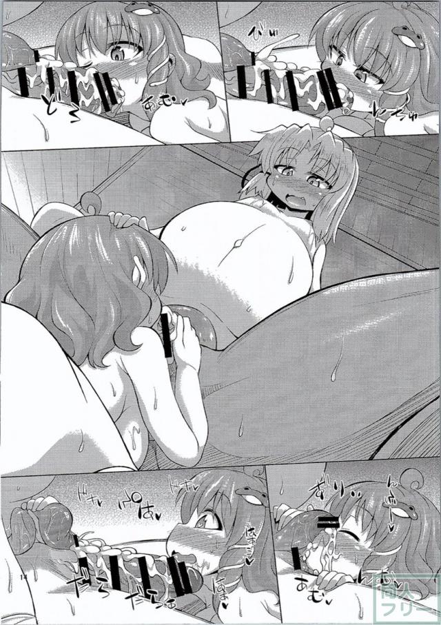 さなすわ陵○願望3 <> 012