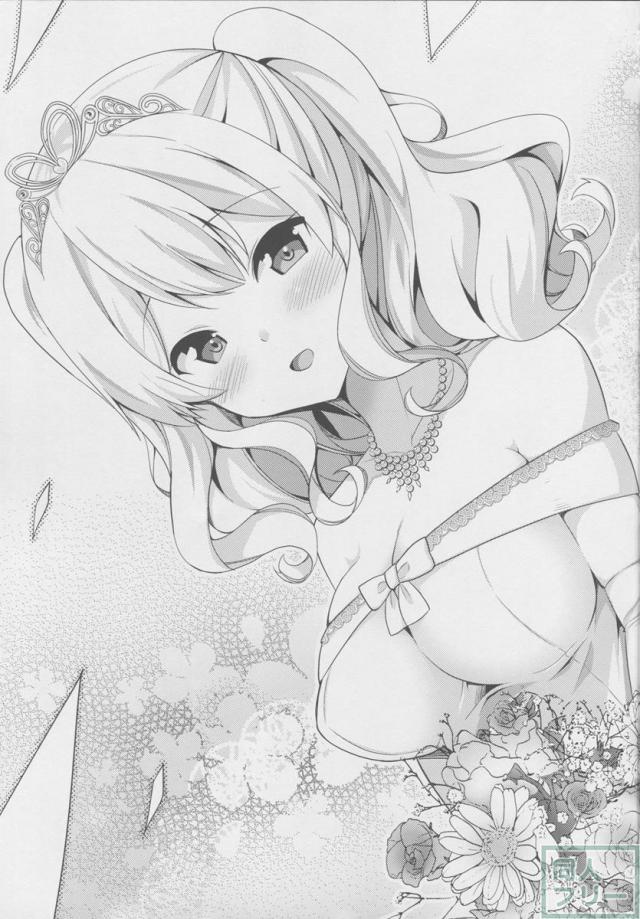 秘書艦の秘所6 凌辱されてる鹿島さんを助けてあまあまえっちする本。 <> 026