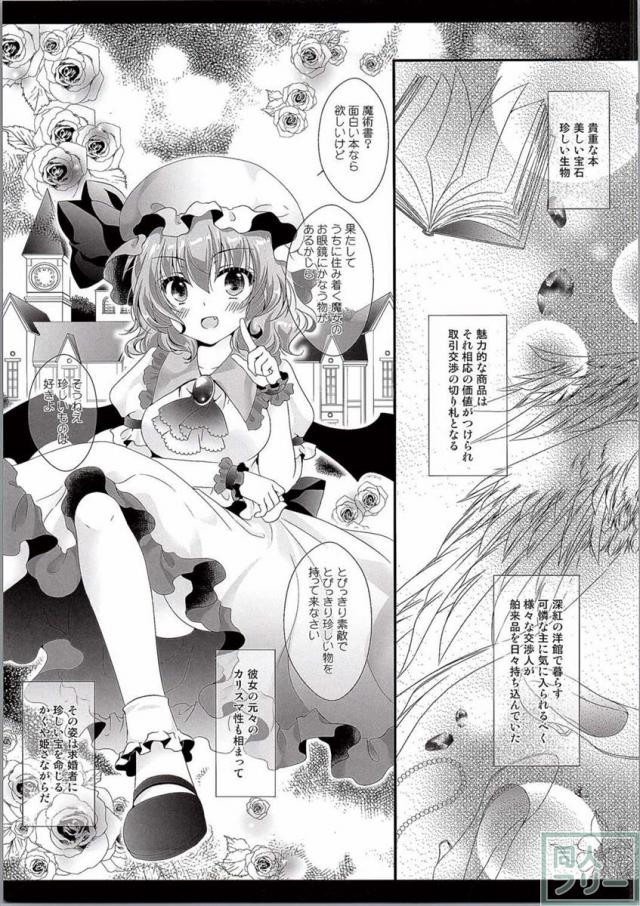 裸エプロンのメイドさんが、濡れた白いパンティの奥を晒して優しくお誘いします <> 004