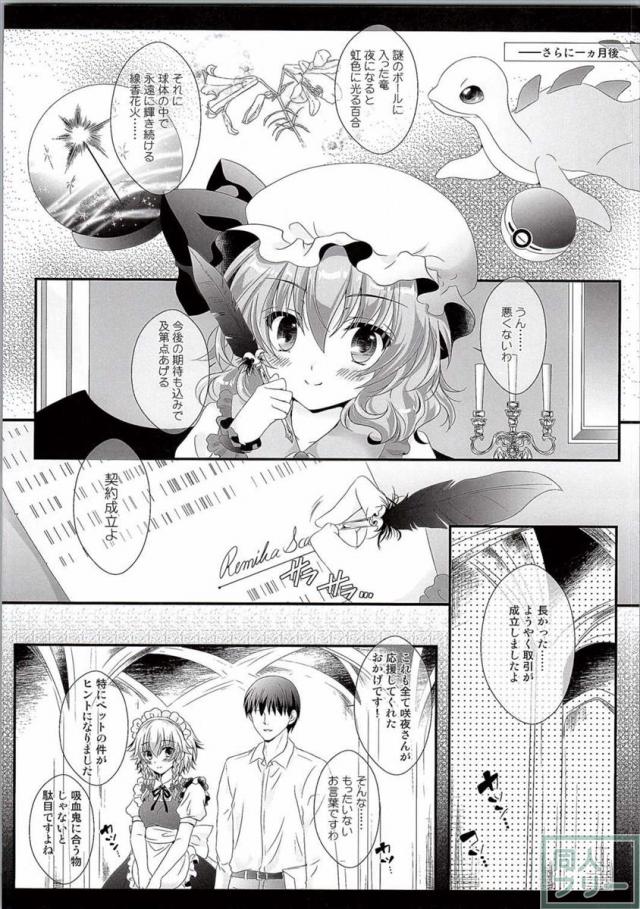 裸エプロンのメイドさんが、濡れた白いパンティの奥を晒して優しくお誘いします <> 007