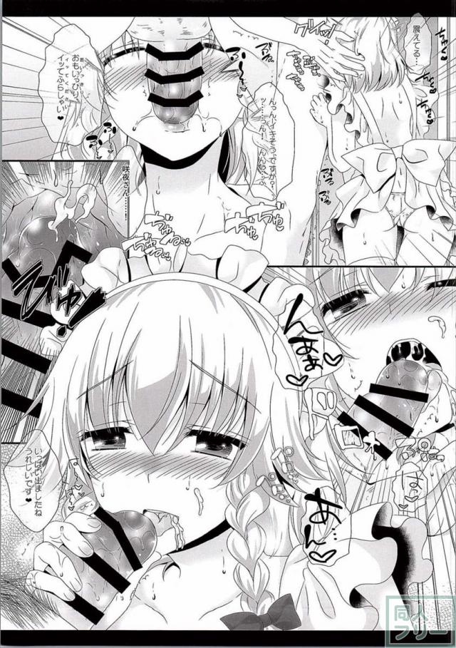 裸エプロンのメイドさんが、濡れた白いパンティの奥を晒して優しくお誘いします <> 010