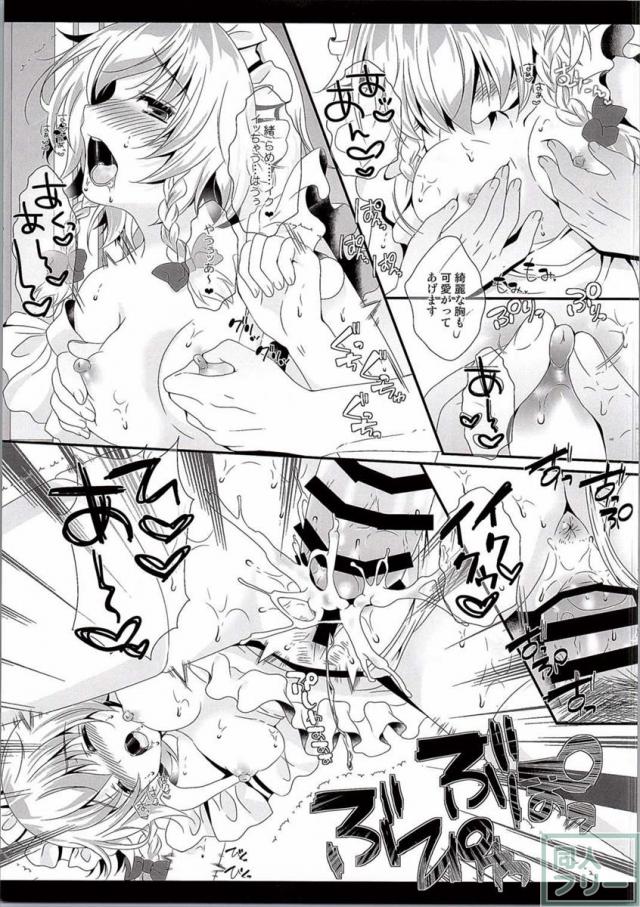 裸エプロンのメイドさんが、濡れた白いパンティの奥を晒して優しくお誘いします <> 016