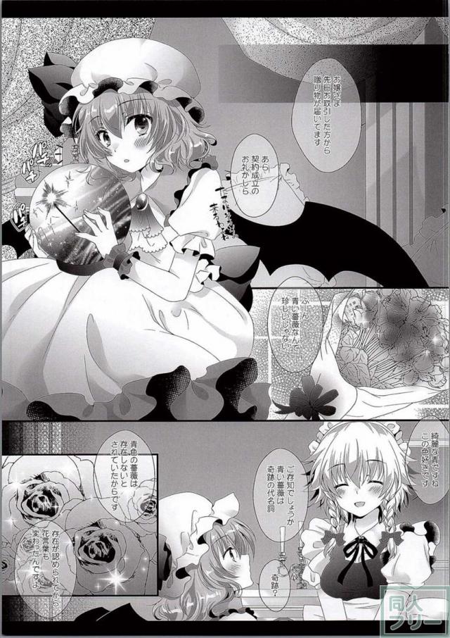 裸エプロンのメイドさんが、濡れた白いパンティの奥を晒して優しくお誘いします <> 022