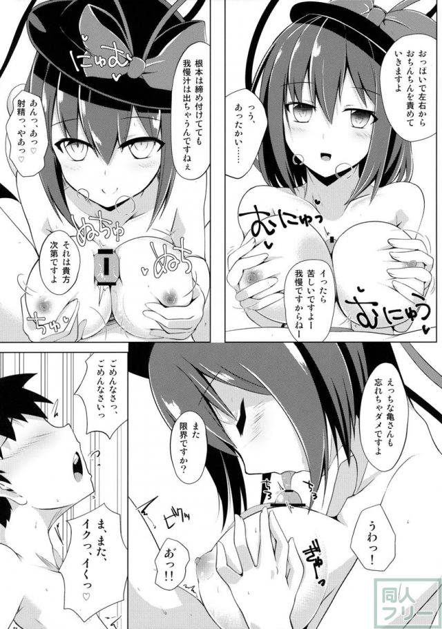 コッチデシテミル? <> 010