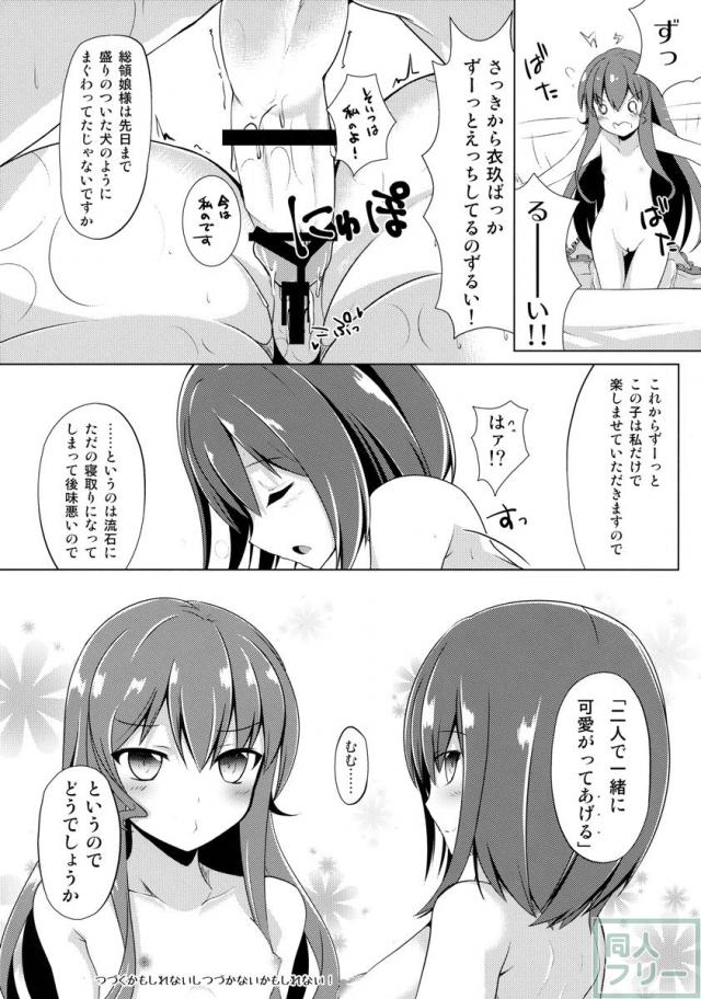 コッチデシテミル? <> 019