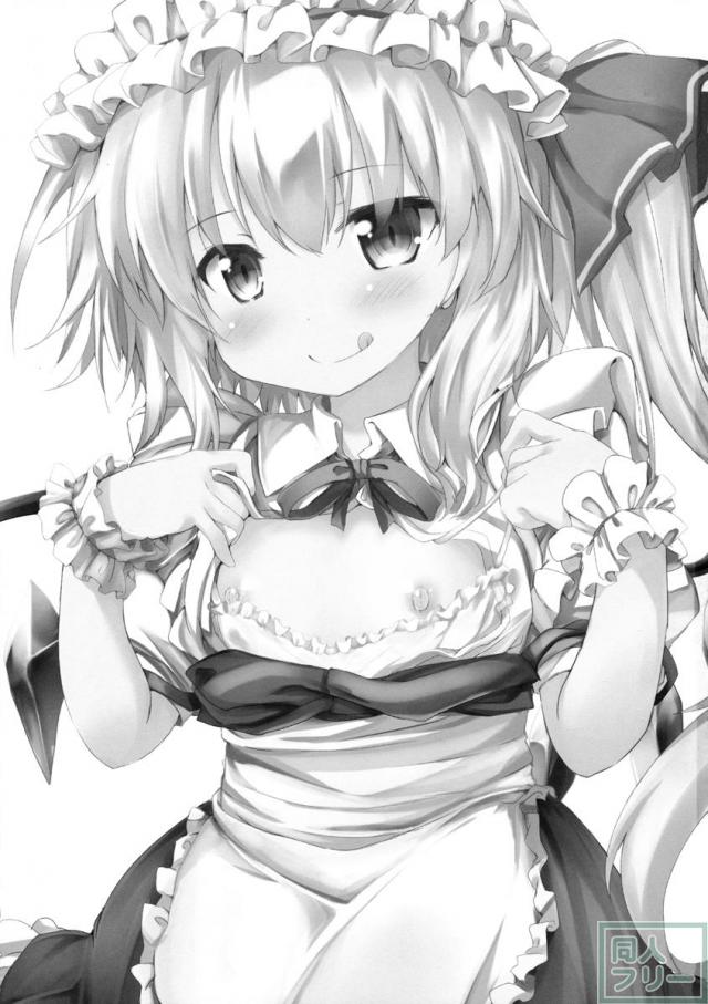 ”フラン”メイドLOVE <> 002