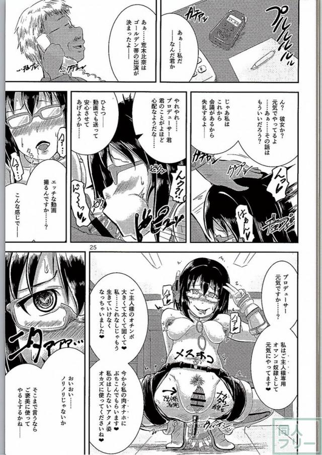 眼鏡の為なら枕だってする <> 024