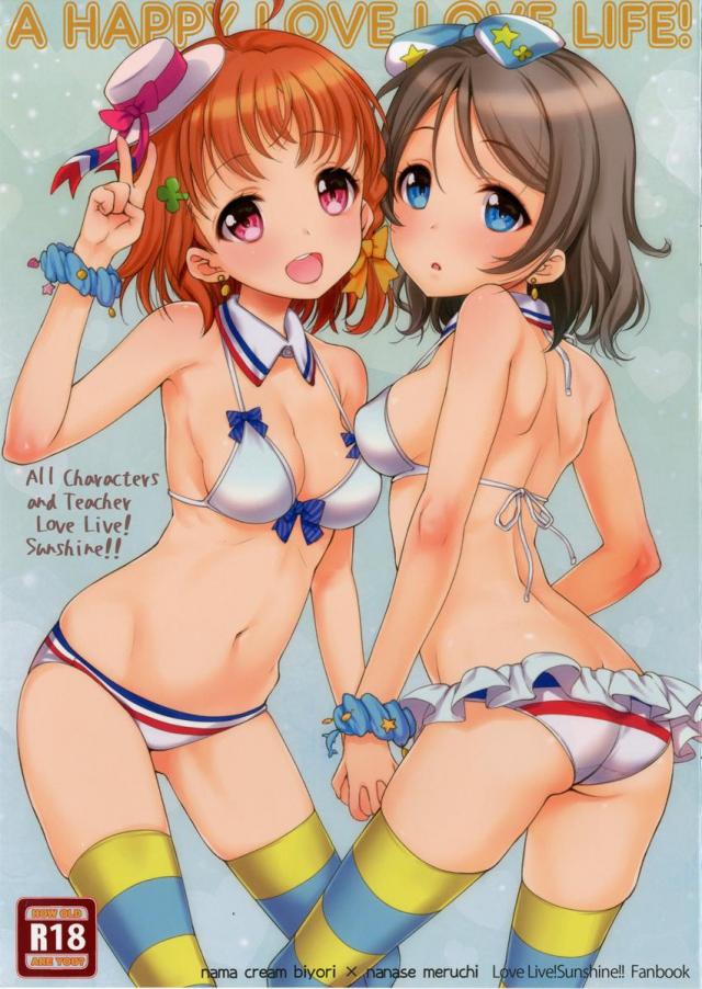 オールキャラでお届けする美麗なフルカラー本 <> 1