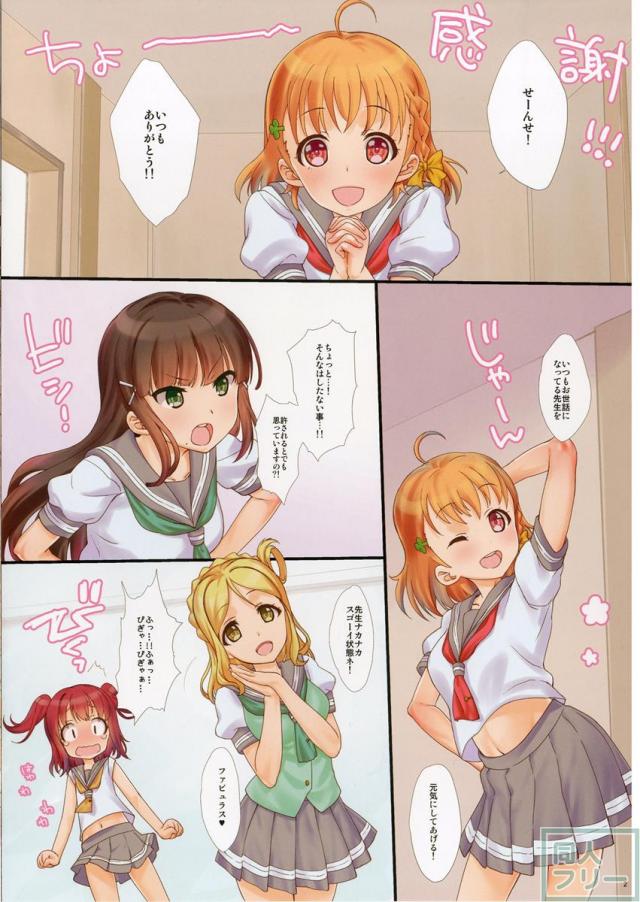 オールキャラでお届けする美麗なフルカラー本 <> 002