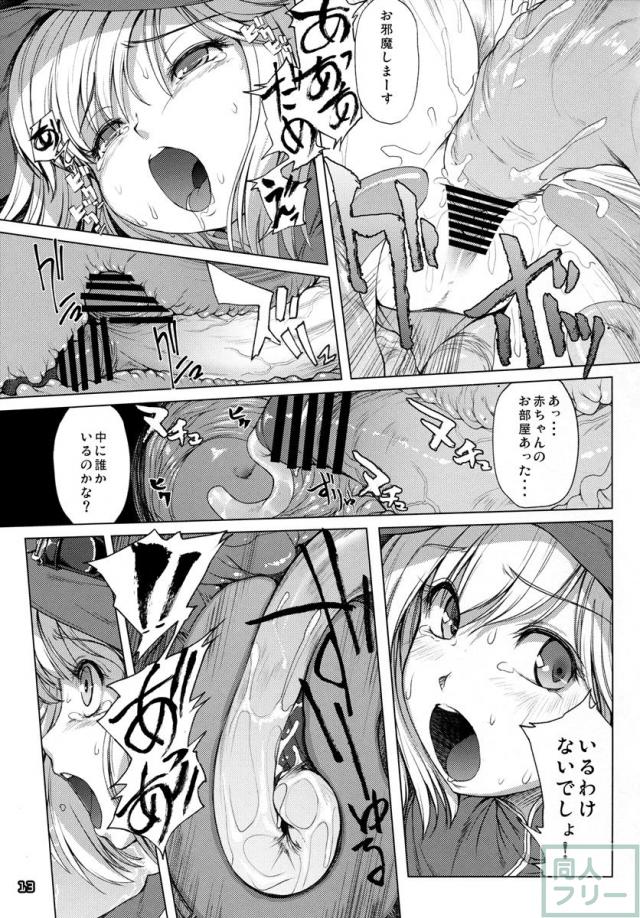 G.2 <> 012