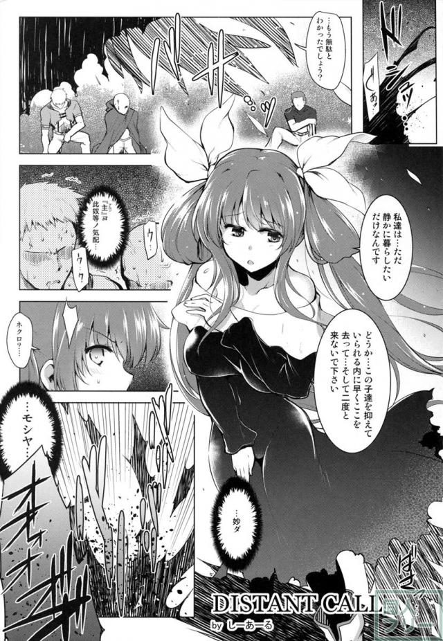 ディズィーが触手ギアに全身犯される本 <> 002