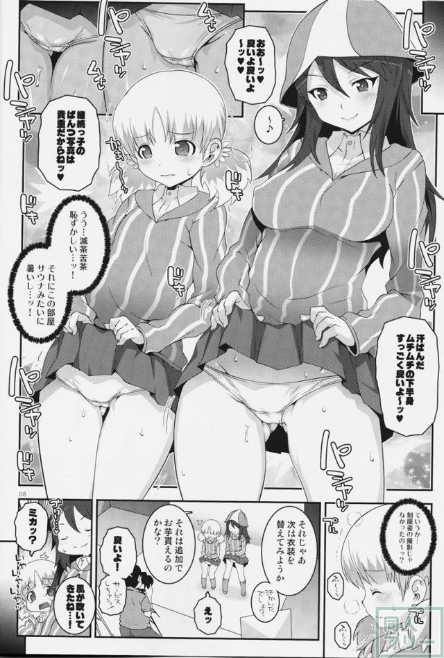 ユハンヌス <> 007