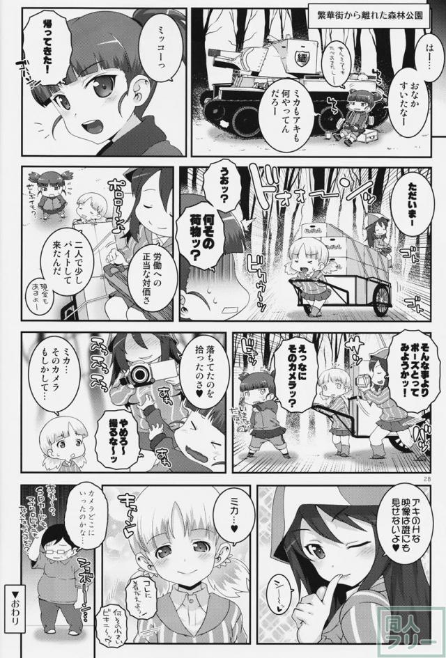 ユハンヌス <> 027