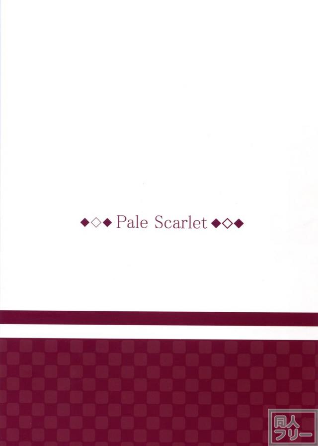 Fascinate Nail 3 <> 020