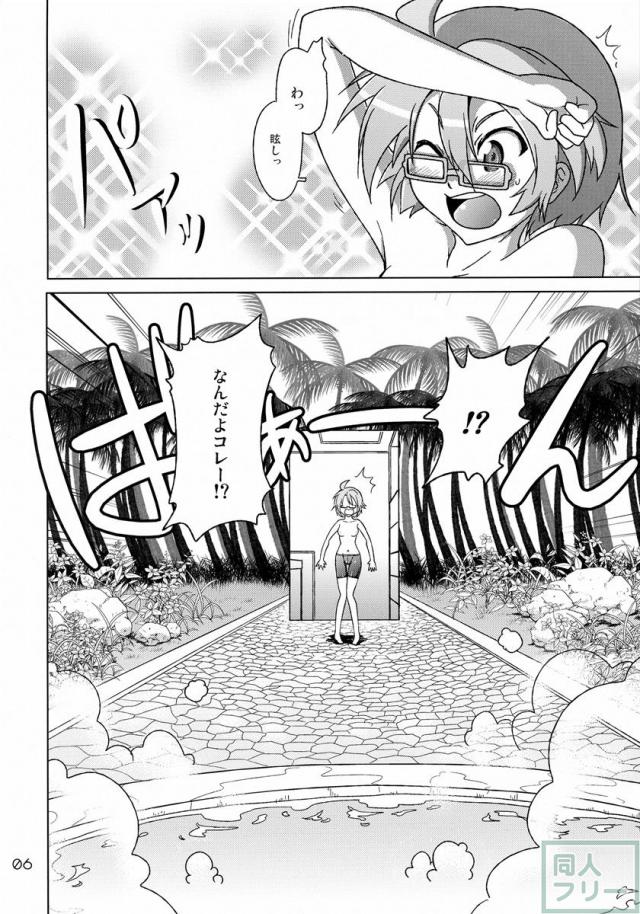 お風呂場でスパッツ <> 005