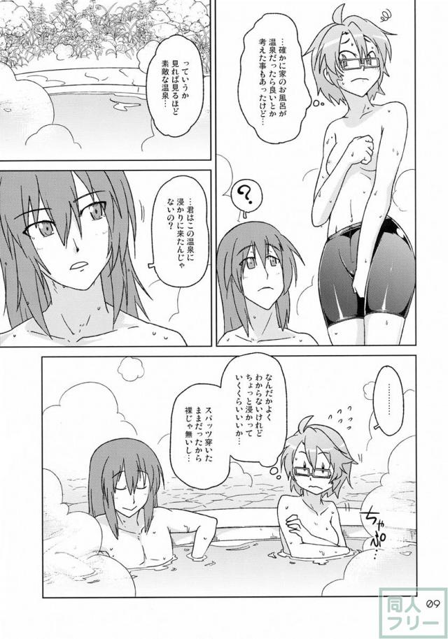 お風呂場でスパッツ <> 008