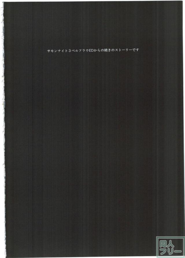 ムシャクシャしてたら金髪ロリが通りかかったので捕まえてオナホにしました。 <> 003