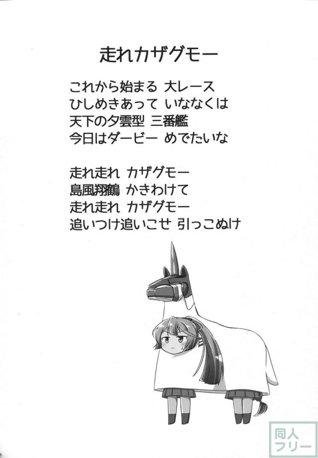 風雲再起 <> 015