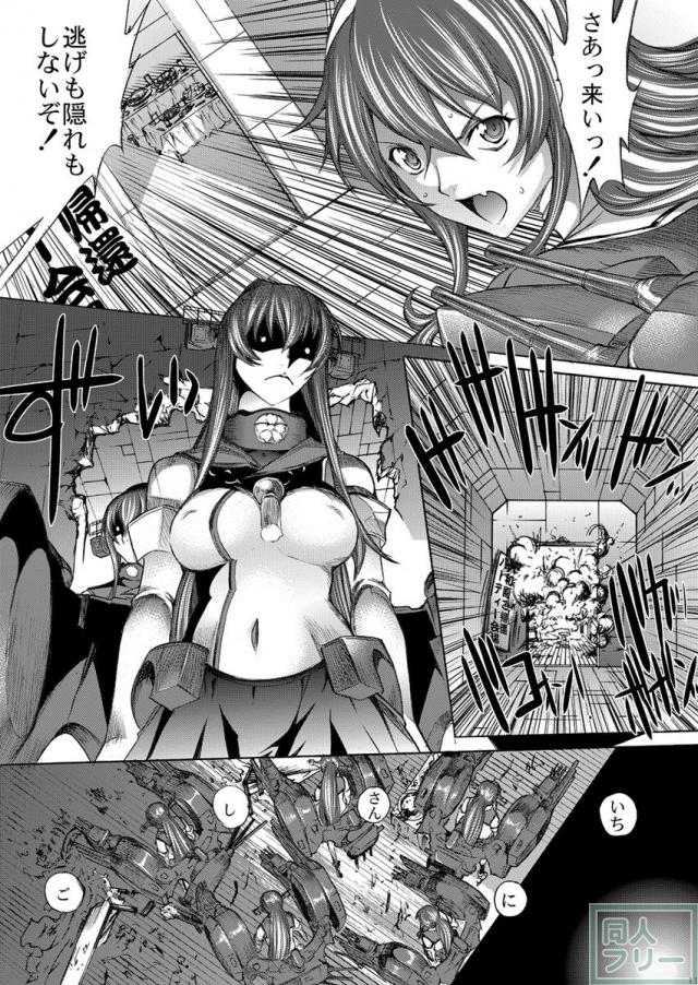 艦これシリアスバトル漫画第五弾 <> 012