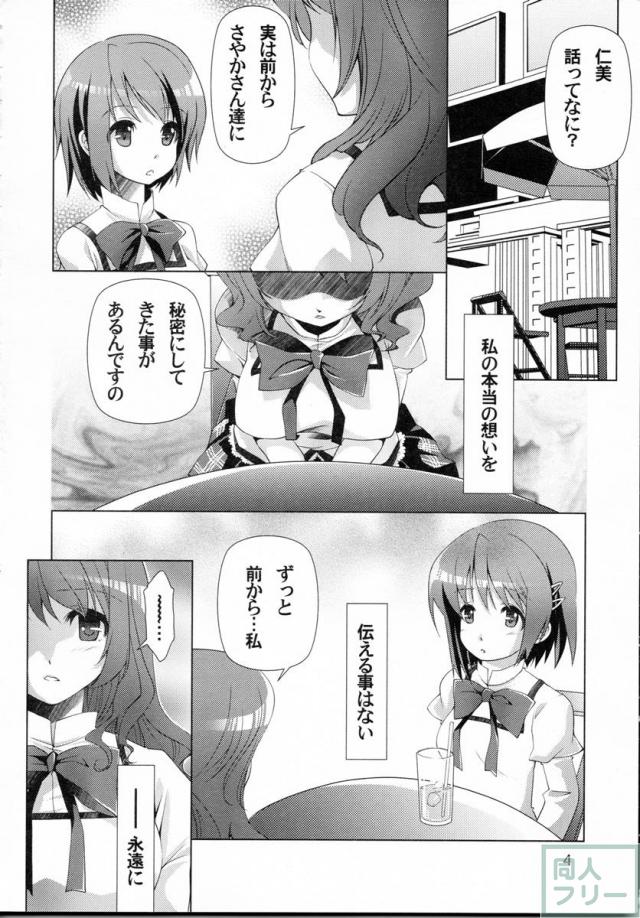 艮3 <> 003