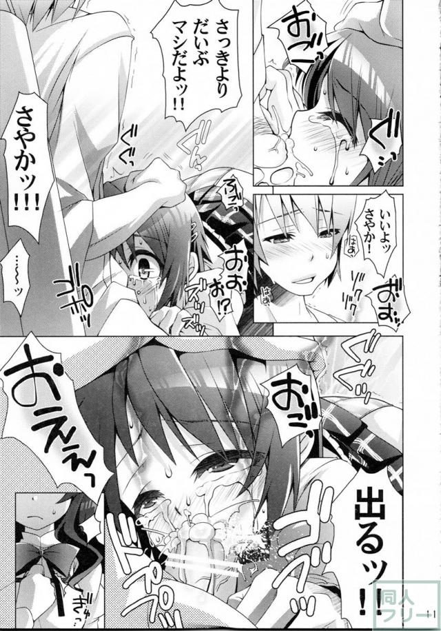 艮3 <> 010